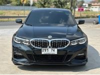 2020 BMW series 3 330e 2.0 M Sport รูปที่ 4